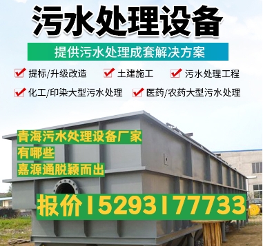 什邡养殖污水处理设备