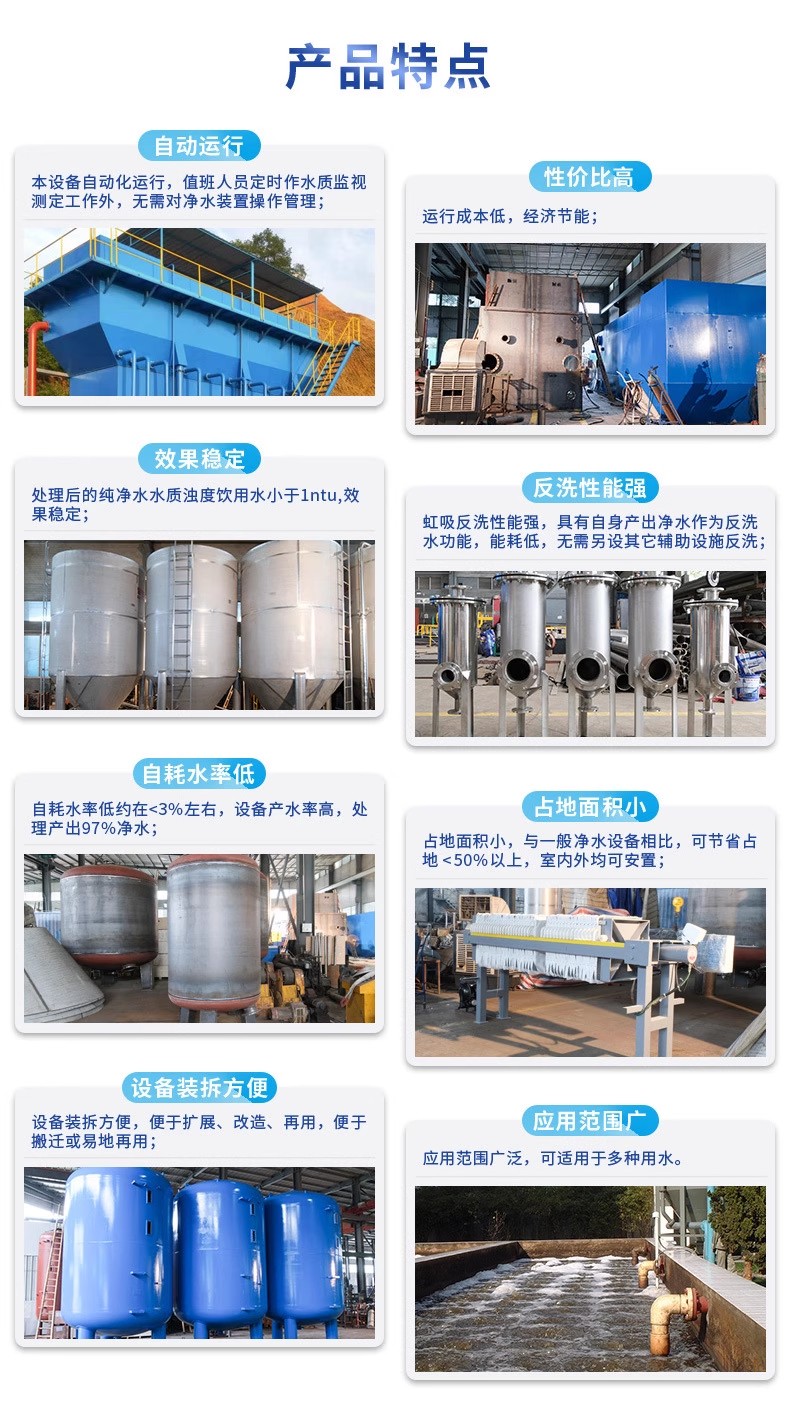 什邡科技赋能未来：一体化污水处理设备开启生活废水治理新纪元